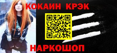 кокаин VHQ Чапаевск