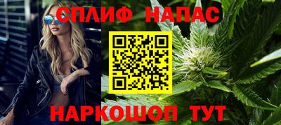 кокаин Ангарск