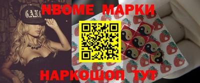 меф Будённовск