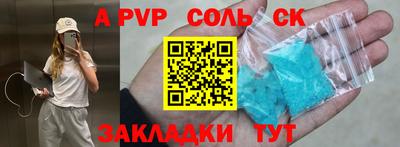 скорость Бузулук