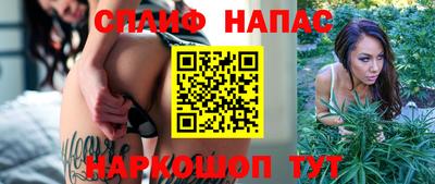 спиды Бугуруслан