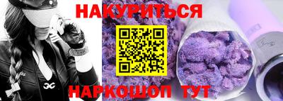 скорость Бузулук