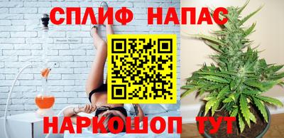 спиды Бугуруслан