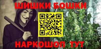 меф Будённовск