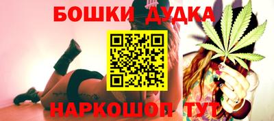 меф Будённовск