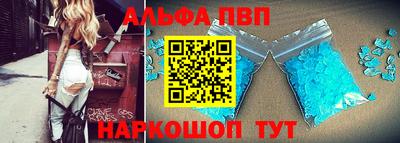 кокаин VHQ Чапаевск