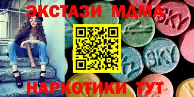 кокаин премиум Чебоксары