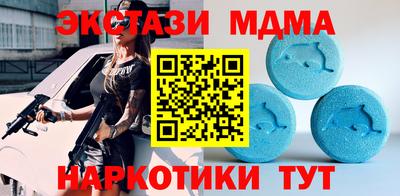 кокаин VHQ Чапаевск