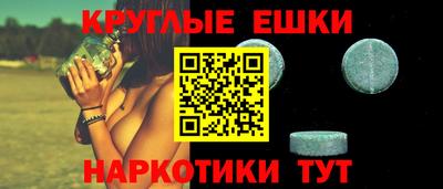 меф Будённовск