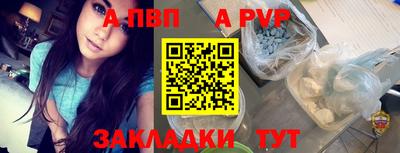 кокаин VHQ Чапаевск