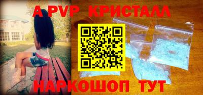 кокаин премиум Чебоксары