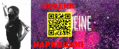 кокаин VHQ Чапаевск