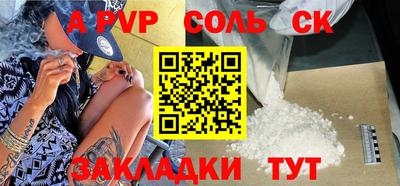 mdma Чебаркуль