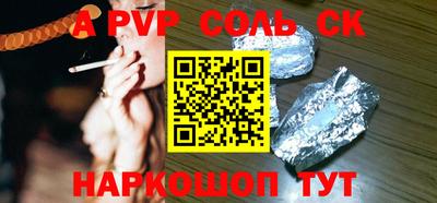 кокаин VHQ Чапаевск