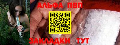 кокаин VHQ Чапаевск