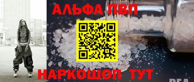 кокаин премиум Чебоксары