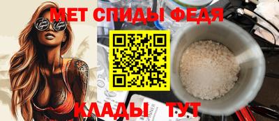 mdma Чебаркуль