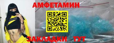 меф Будённовск