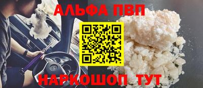 кокаин VHQ Чапаевск