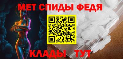 меф Будённовск