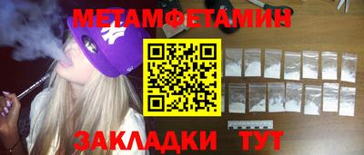 кокаин премиум Чебоксары