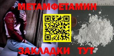 кокаин премиум Чебоксары