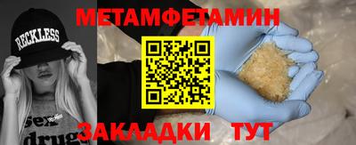 mdma Чебаркуль