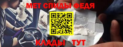 mdma Чебаркуль