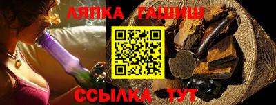 кокаин VHQ Чапаевск