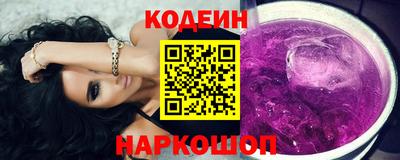 кокаин VHQ Чапаевск