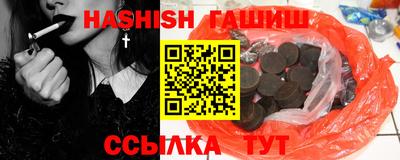 кокаин VHQ Чапаевск