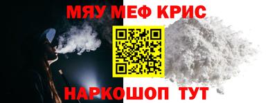 кокаин премиум Чебоксары