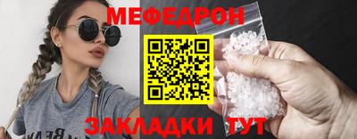 mdma Чебаркуль