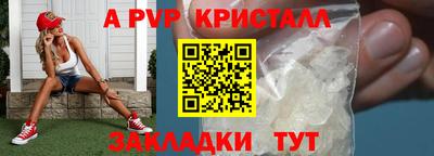 кокаин премиум Чебоксары