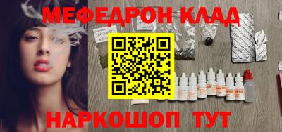 mdma Чебаркуль