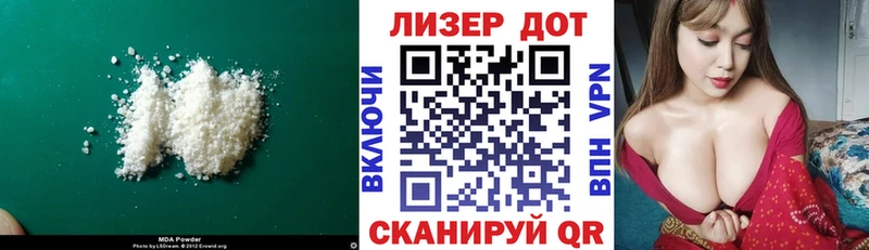ЛСД экстази ecstasy  дарнет шоп  Курган 