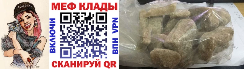 блэк спрут зеркало где продают наркотики Курган Меф mephedrone