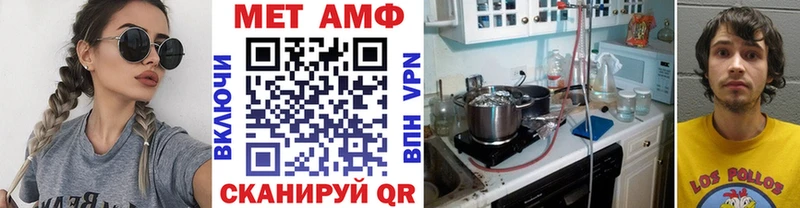 hydra ONION  Курган  Первитин кристалл 