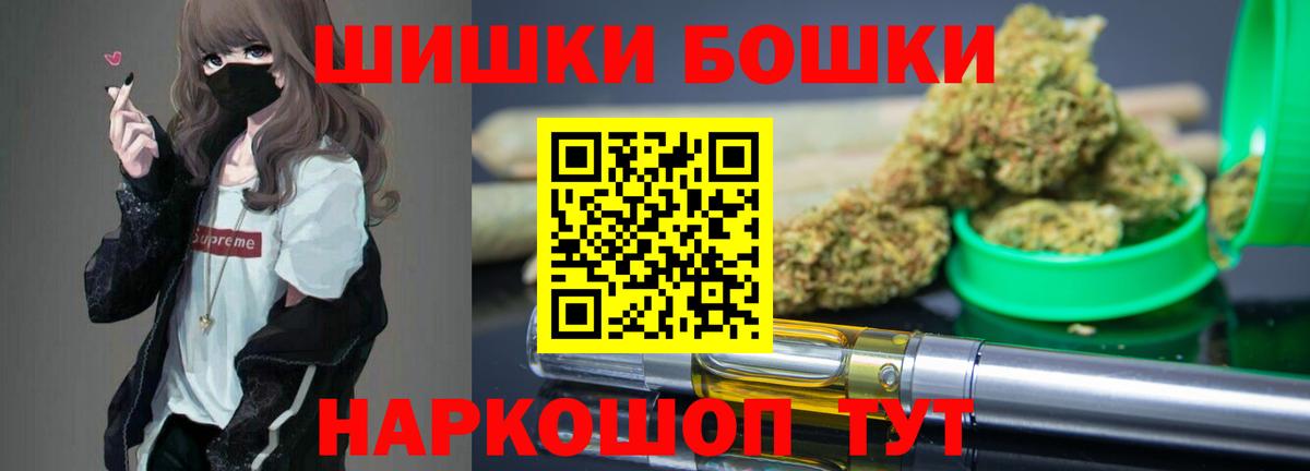 Каннабис семена  Конопля SATIVA & INDICA  Курган  МАРИХУАНА конопля  Вход с VPN 