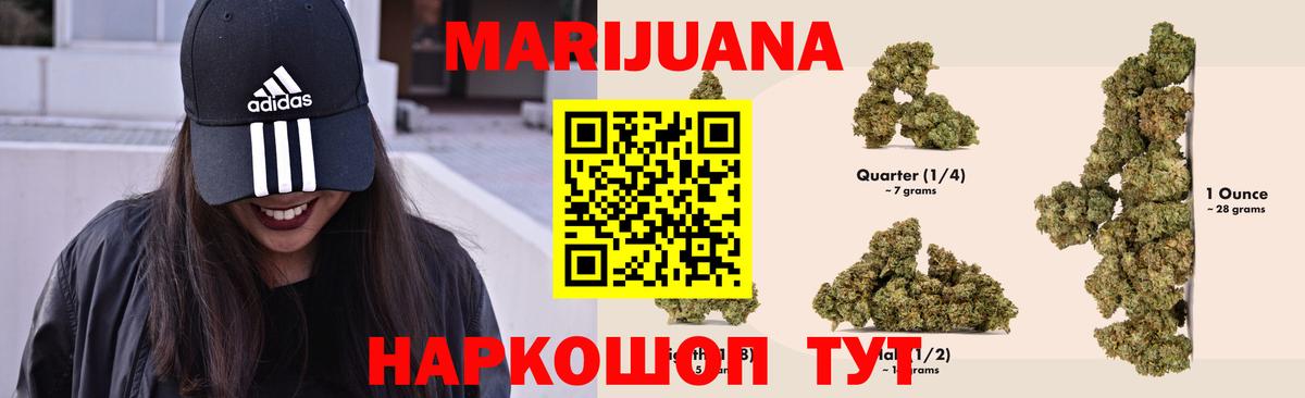 МАРИХУАНА OG Kush  Курган  Канабис Amnesia  Бошки марихуана THC 21%  Конопля Bruce Banner 